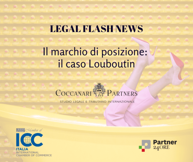 Il marchio di posizione: il caso Louboutin